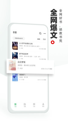 海书阁