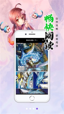 Comi酱动漫