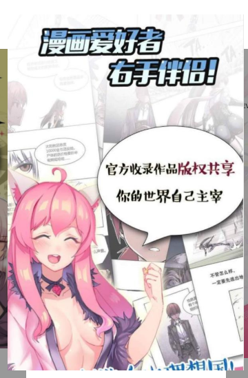 好萌动漫nicemoe2021官网版