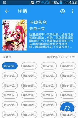 cimoc最新版本