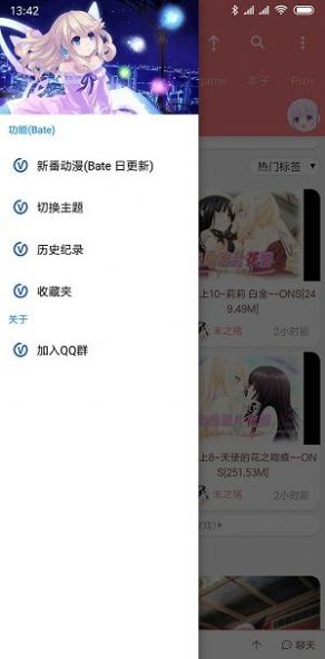 好萌动漫nicemoe2021官网版