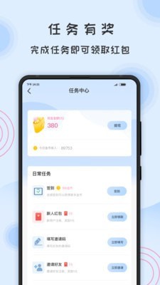 一纸倾城