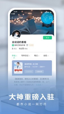 爱奇艺阅读官网版