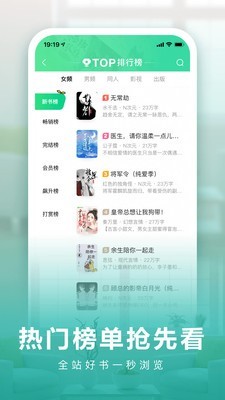 爱奇艺阅读官网版