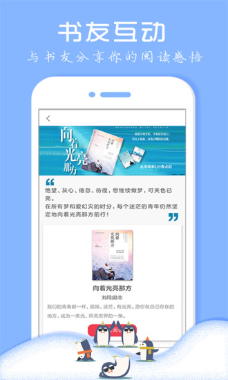 七果小说官网版
