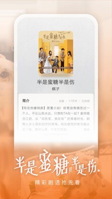 爱奇艺阅读官网版