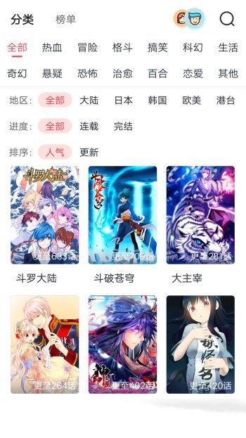 喵呜次元app官网版