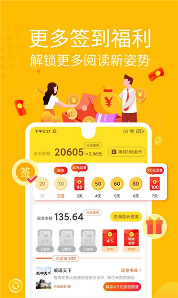 金豆小说