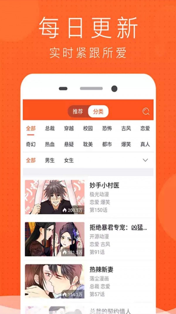 歪歪漫画韩漫