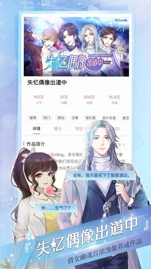 易次元下载