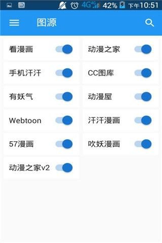 cimoc最新版本
