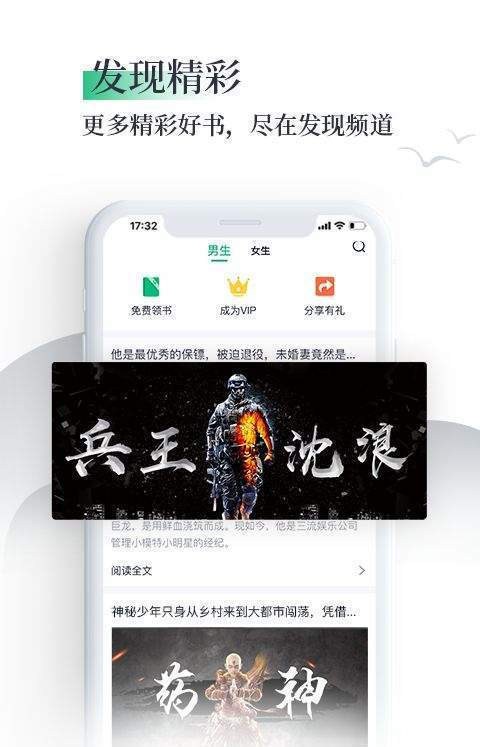 笔墨文学