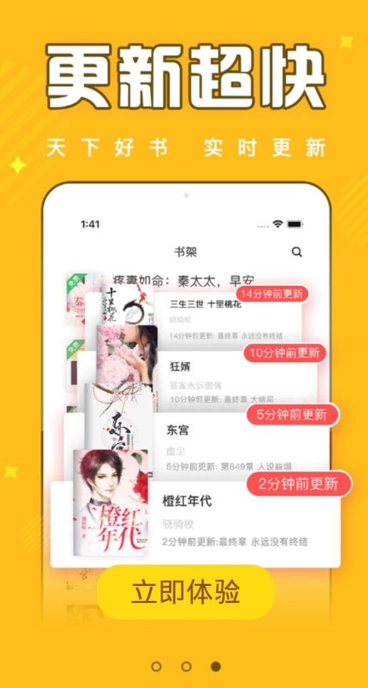 饭团追书