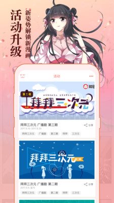 edd次元的避风港