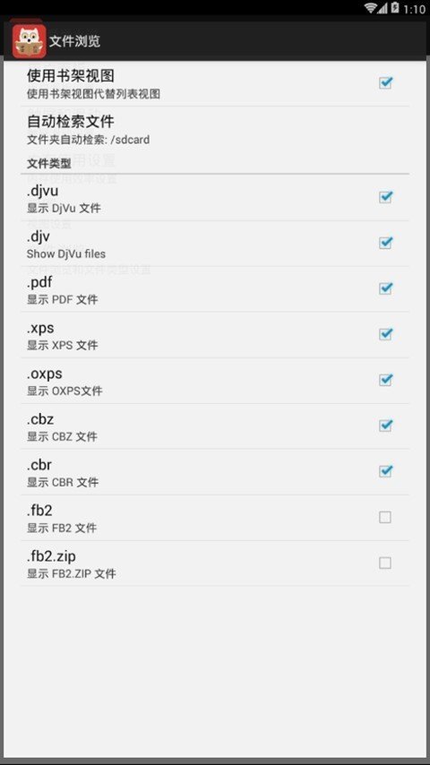 爱尚小说