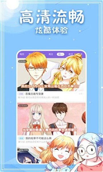 177漫画破解版