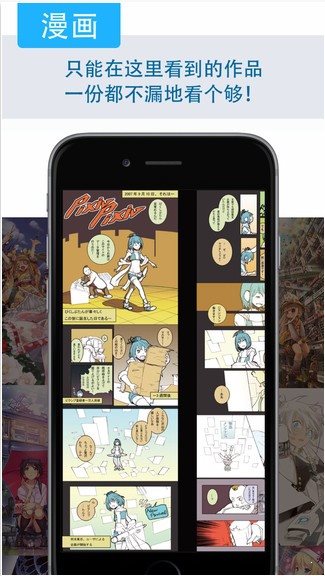 pixivapp
