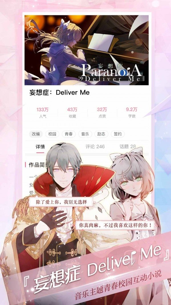 易次元下载