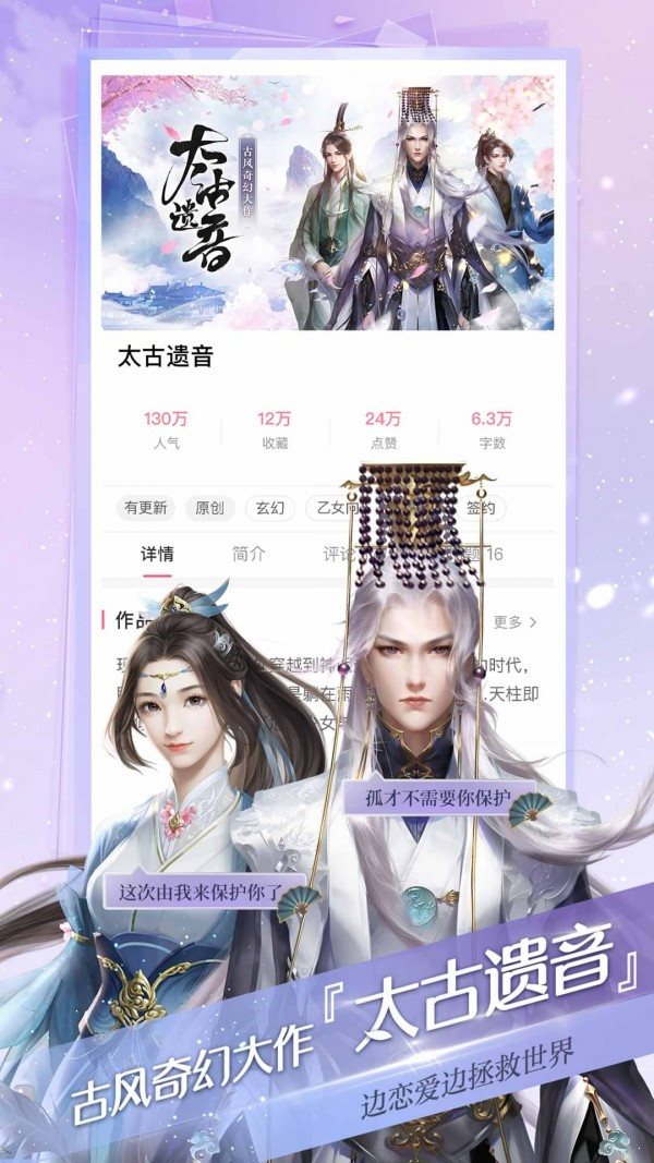 易次元下载