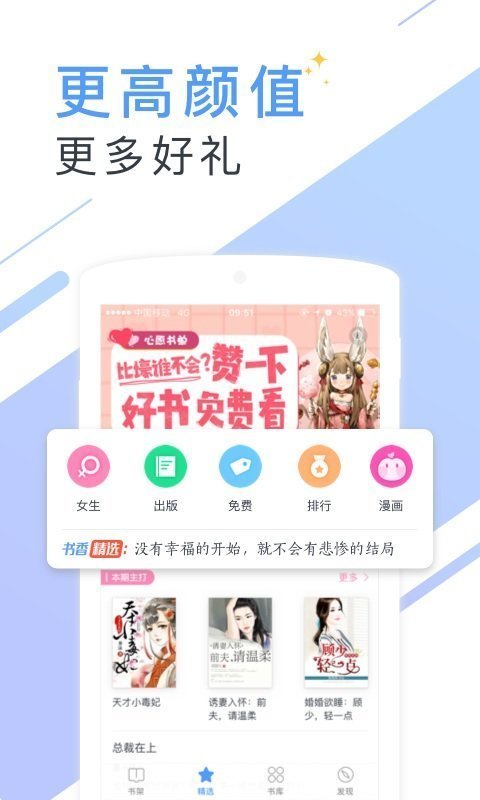 蔚康小说免费阅读