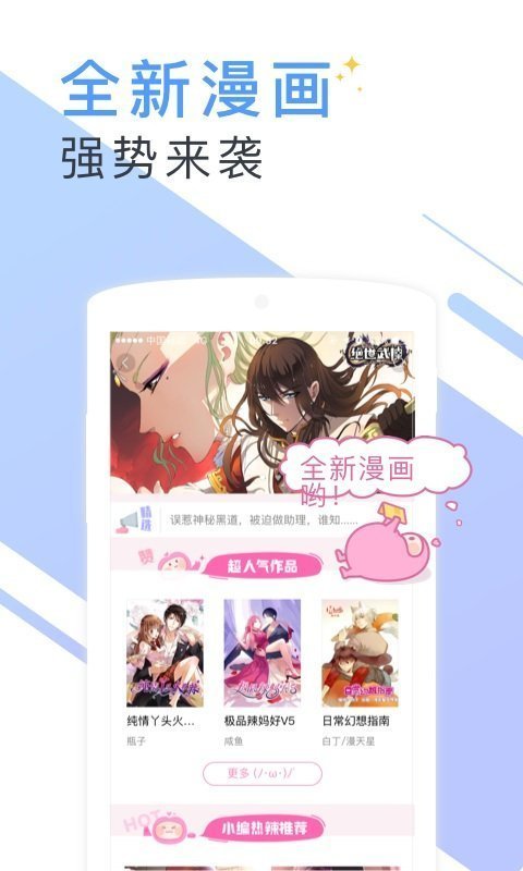 蔚康小说免费阅读