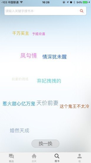 七果小说官网版