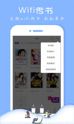 七果小说官网版