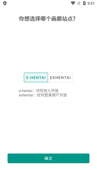 EHviewer