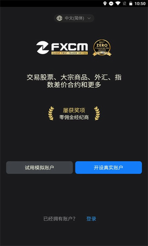 币对交易所appv2.1