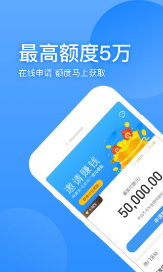 盈盈有钱v1.2.4