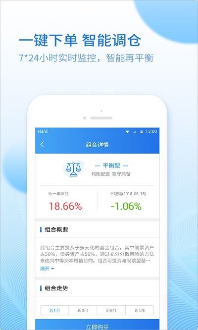 贷款王app软件v1.4
