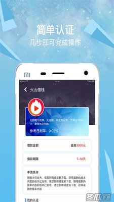 coinbig交易所下载官方版v1.2