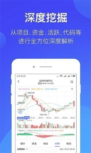 avalanche钱包v1.3