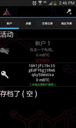 柚子钱包appv1.3