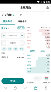 upbit交易平台中文版v3.0