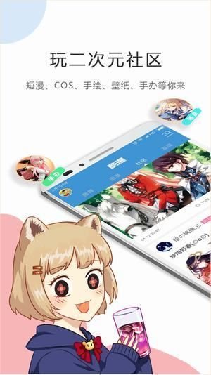 小漫画软件破解版