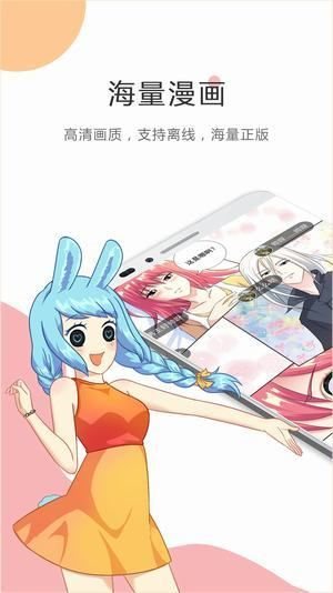 小漫画软件破解版
