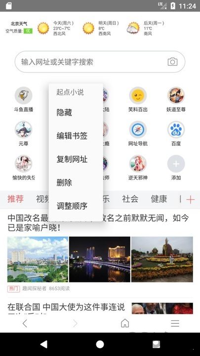 阅站漫画app最新下载