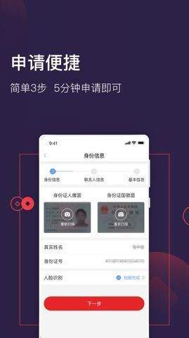 昌盛速贷app