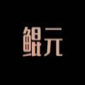 /ruanjian/jinrong/202211245.html