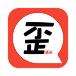 歪歪漫画韩漫app破解版