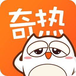 奇热漫画免费版app