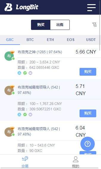 btcs挖矿app手机
