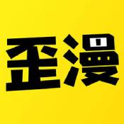 yy韩漫无限漫币版