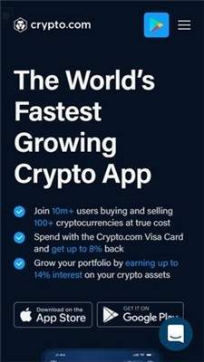 Crypto钱包APP