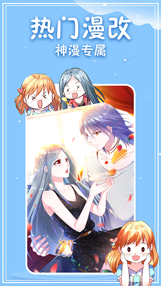 yy韩漫无限漫币版