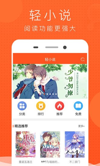 奇热漫画免费版app