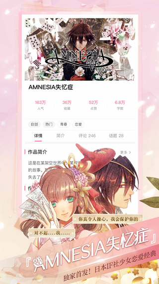 易次元无限次元币版