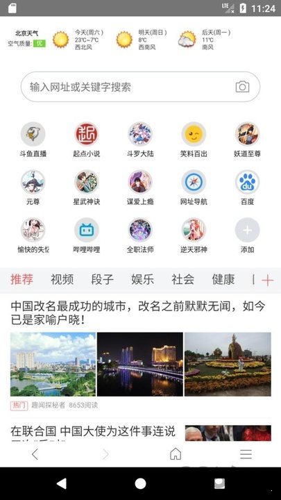 阅站漫画app最新下载