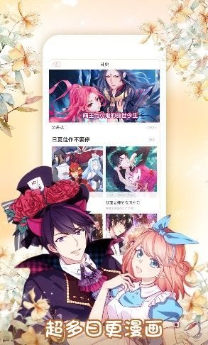 55漫画韩漫app免费版